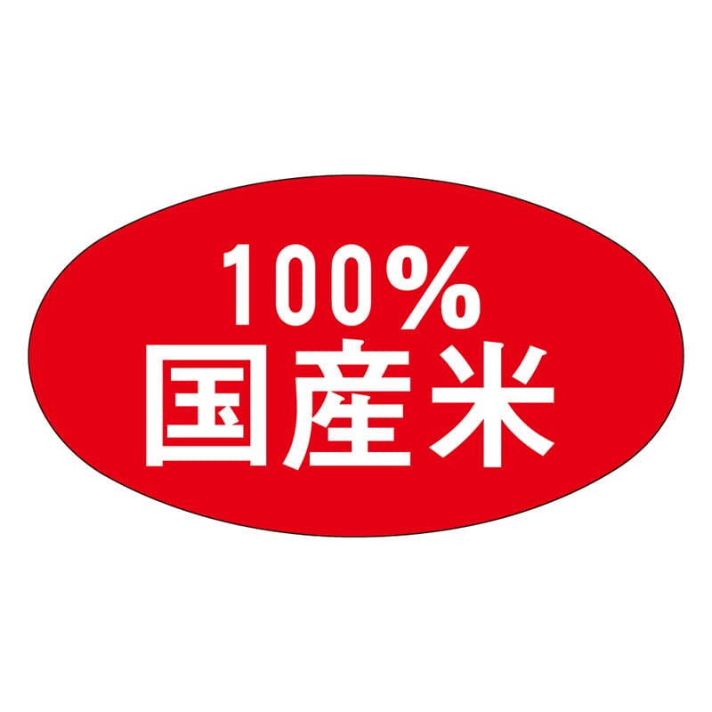 カミイソ産商 エースラベル 国産米 100% Q-0011 1000枚/袋（ご注文単位1袋）【直送品】
