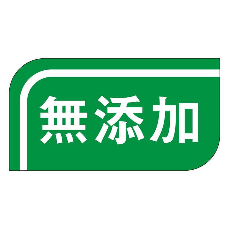 カミイソ産商 エースラベル 無添加 S-0511 1000枚/袋(ご注文単位1袋)【直送品】