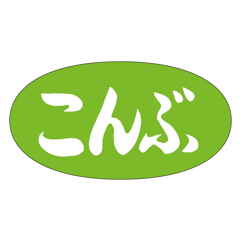 カミイソ産商 エースラベル こんぶ S-0562 1000枚/袋(ご注文単位1袋)【直送品】