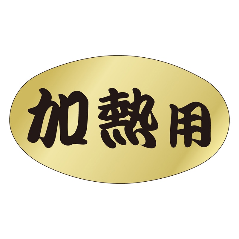 カミイソ産商 エースラベル 加熱用 S-0573 1000枚/袋(ご注文単位1袋)【直送品】