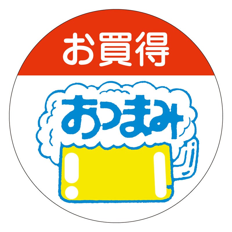 カミイソ産商 エースラベル お買得おつまみ M-0247 500枚/袋(ご注文単位1袋)【直送品】