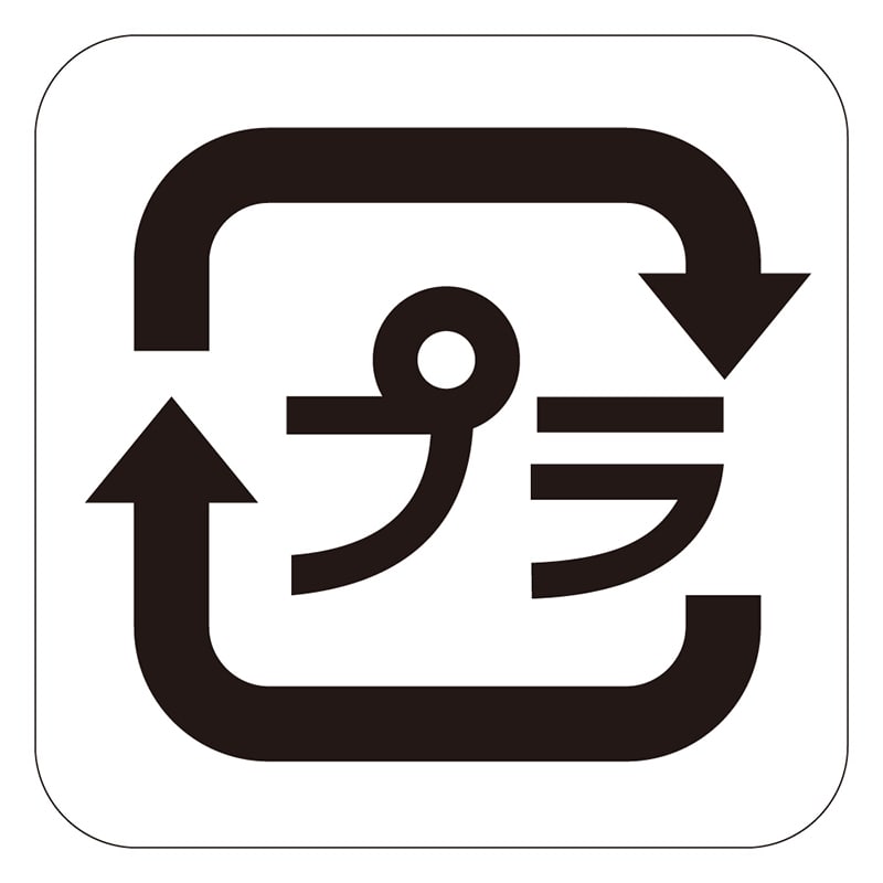 カミイソ産商 エースラベル 識別表示プラ L-0021 2000枚/袋(ご注文単位1袋)【直送品】