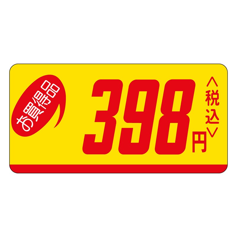 カミイソ産商 エースラベル お買得品 398円税込 ミニ P-0516 1000枚/袋(ご注文単位1袋)【直送品】