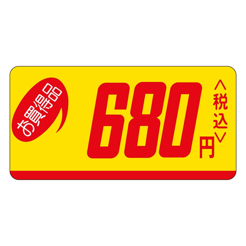 カミイソ産商 エースラベル お買得品 680円税込 ミニ P-0521 1000枚/袋(ご注文単位1袋)【直送品】