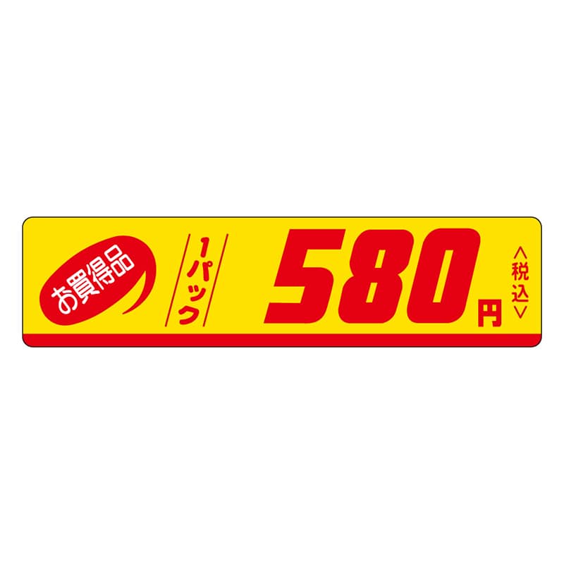 カミイソ産商 エースラベル お買得品 1パック 580円税込 P-0104 500枚/袋(ご注文単位1袋)【直送品】