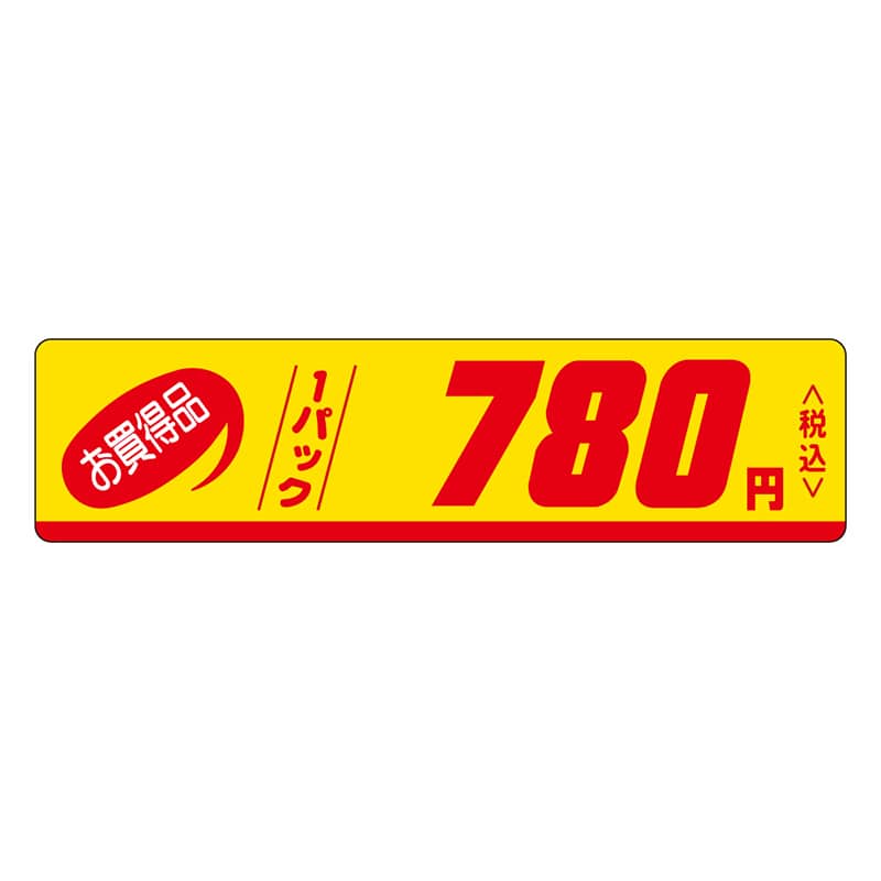 カミイソ産商 エースラベル お買得品 1パック 780円税込 P-0106 500枚/袋(ご注文単位1袋)【直送品】