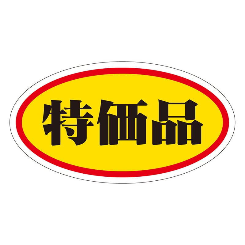 カミイソ産商 エースラベル 特価品 小 A-0008 1000枚/袋(ご注文単位1袋)【直送品】
