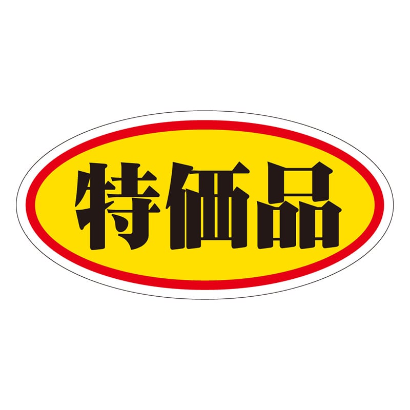 カミイソ産商 エースラベル 特価品 大 A-0047 750枚/袋(ご注文単位1袋)【直送品】