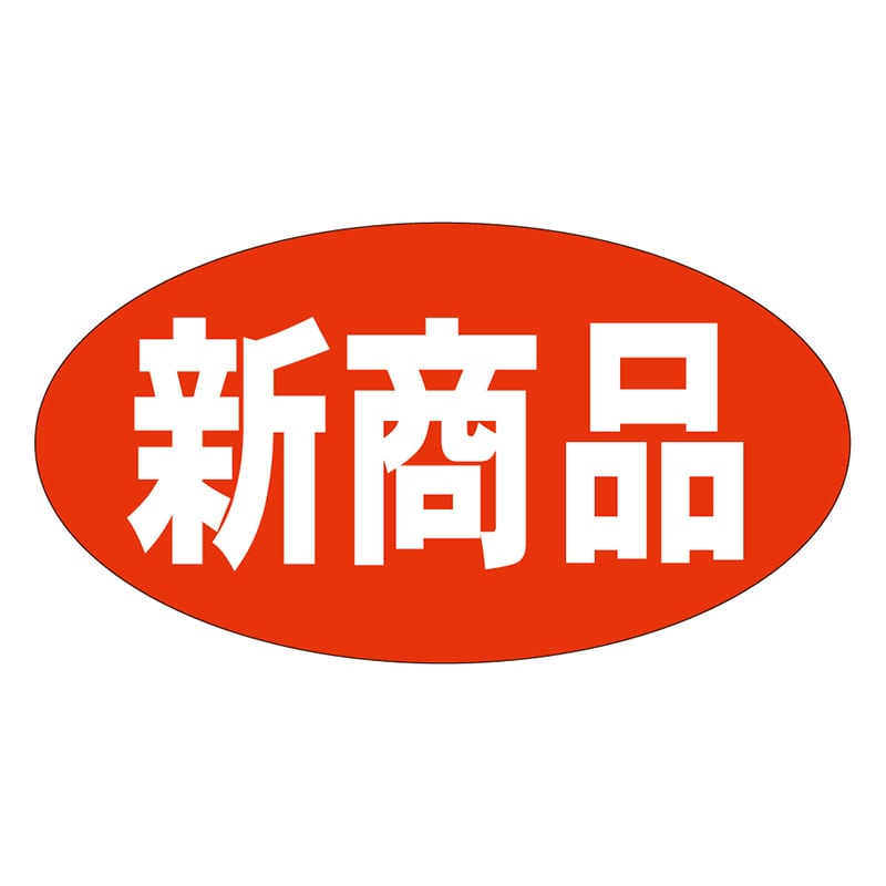 カミイソ産商 エースラベル 新商品 A-0153 1000枚/袋(ご注文単位1袋)【直送品】