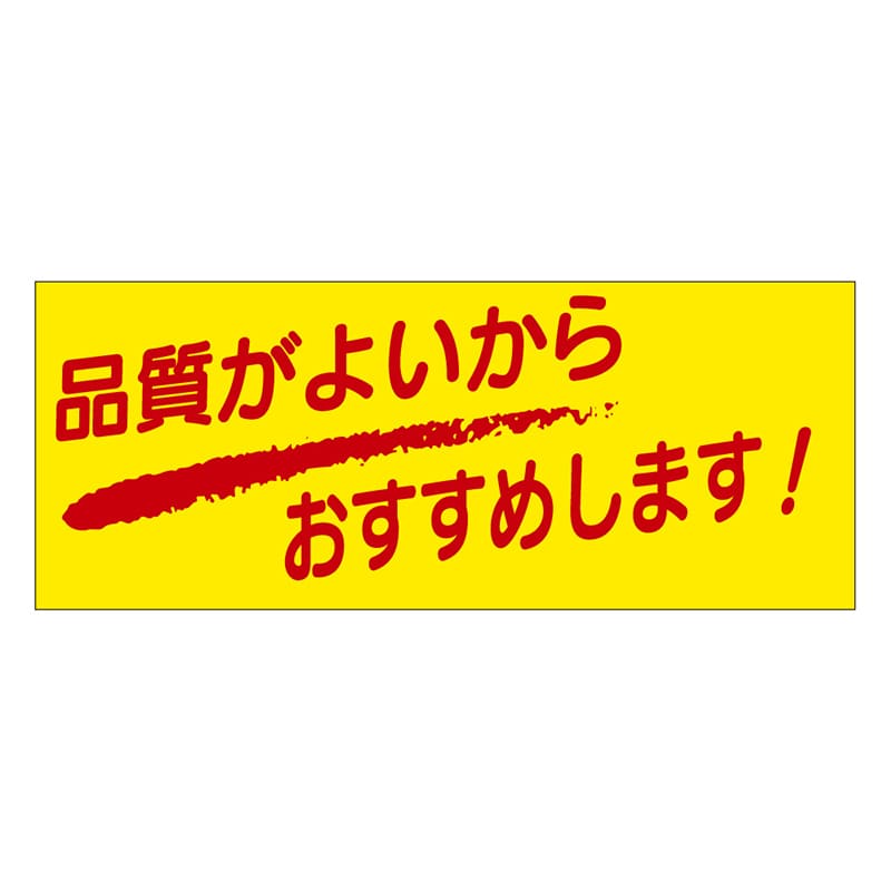 カミイソ産商 エースラベル 品質がよいからおすすめします A-0175 1000枚/袋(ご注文単位1袋)【直送品】