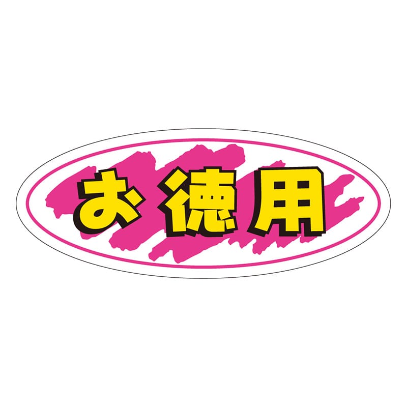 カミイソ産商 エースラベル お徳用 A-0249 1000枚/袋(ご注文単位1袋)【直送品】