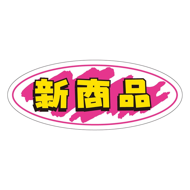 カミイソ産商 エースラベル 新商品 A-0251 1000枚/袋(ご注文単位1袋)【直送品】