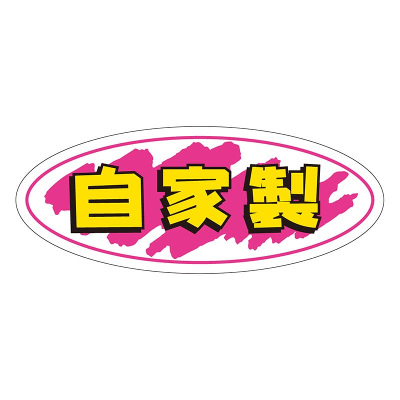 カミイソ産商 エースラベル 自家製 A-0271 1000枚/袋(ご注文単位1袋)【直送品】