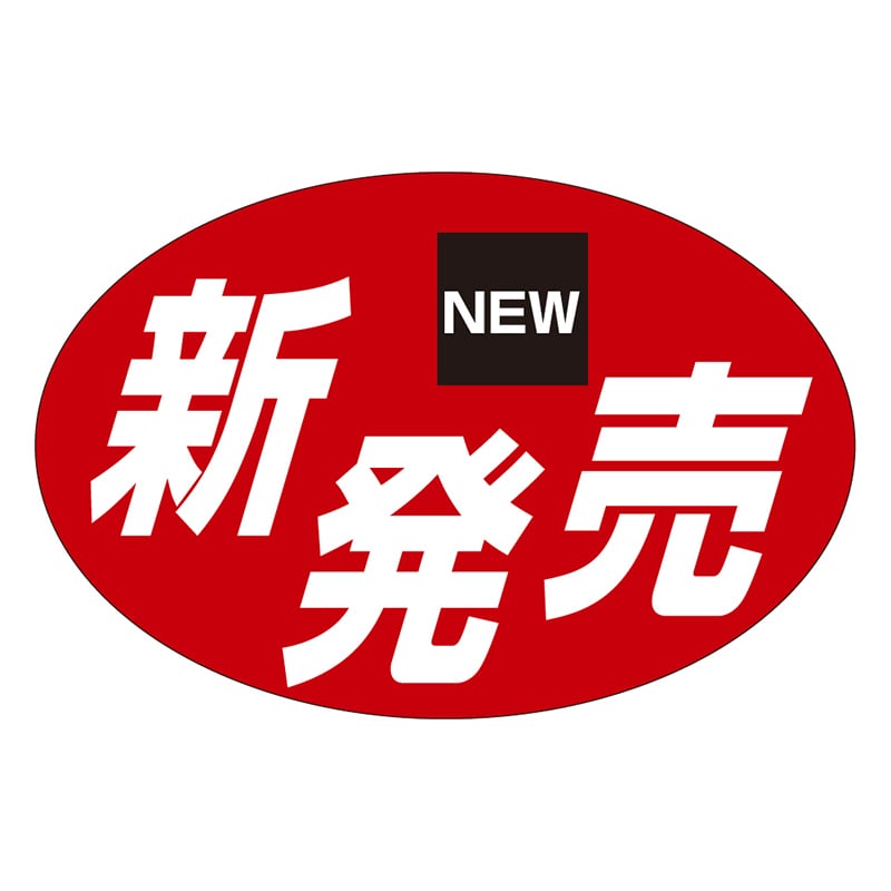 カミイソ産商 エースラベル 新発売 A-0532 1000枚/袋(ご注文単位1袋)【直送品】