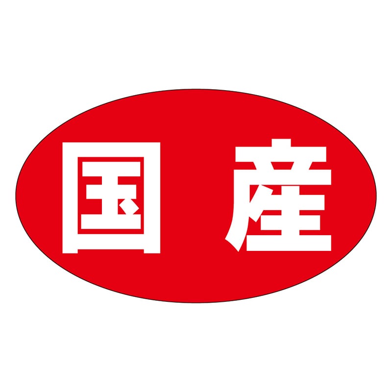 カミイソ産商 エースラベル 国産 M-0057 1000枚/袋(ご注文単位1袋)【直送品】