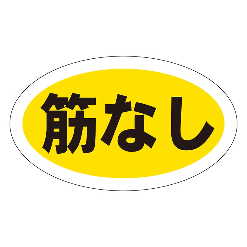 カミイソ産商 エースラベル 筋なし M-0494 1000枚/袋(ご注文単位1袋)【直送品】