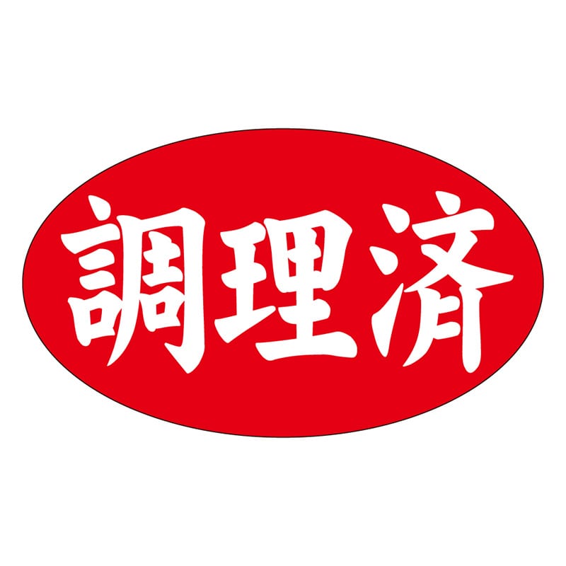 カミイソ産商 エースラベル 調理済 M-1284 1000枚/袋（ご注文単位1袋）【直送品】