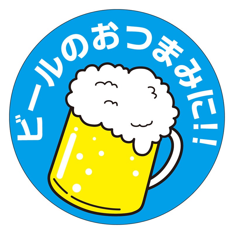 カミイソ産商 エースラベル ビールのおつまみに S-0279 1000枚/袋(ご注文単位1袋)【直送品】