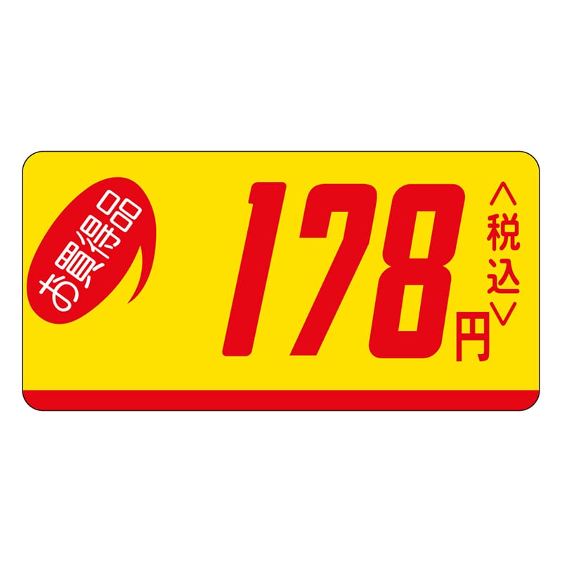 カミイソ産商 エースラベル お買得品 178円税込 ミニ P-0526 1000枚/袋(ご注文単位1袋)【直送品】