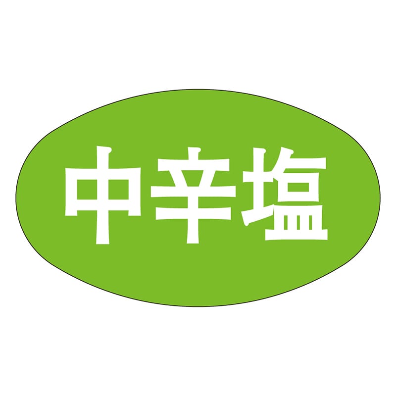 カミイソ産商 エースラベル 中辛塩 Q-0016 1000枚/袋(ご注文単位1袋)【直送品】