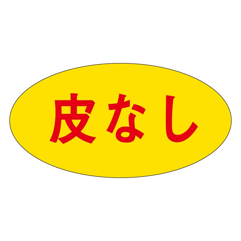 カミイソ産商 エースラベル 皮なし M-0285 1000枚/袋（ご注文単位1袋）【直送品】