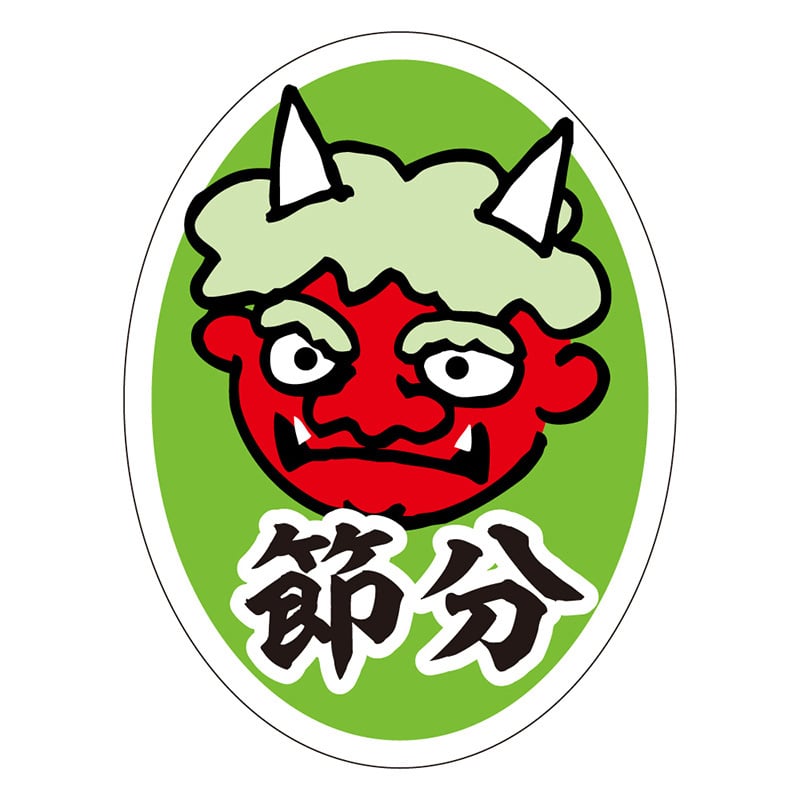 カミイソ産商 エースラベル 節分 C-0382 200枚/袋(ご注文単位1袋)【直送品】