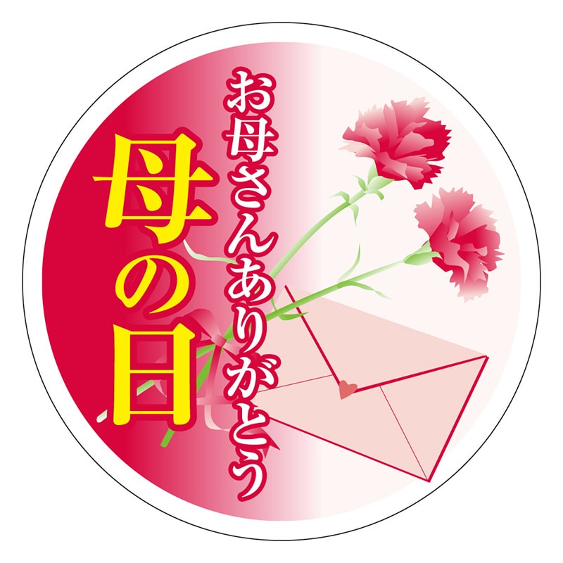 カミイソ産商 エースラベル 母の日 C-0388 200枚/袋（ご注文単位1袋）【直送品】