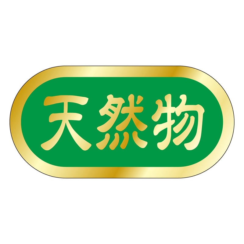 カミイソ産商 エースラベル 天然物 M-2142 1000枚/袋（ご注文単位1袋）【直送品】