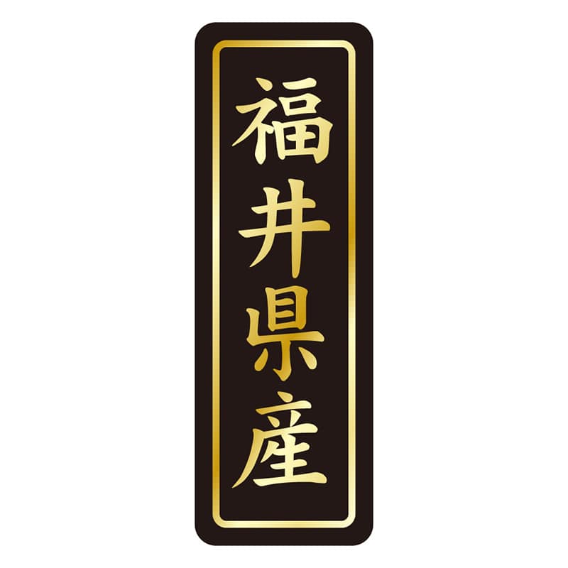 カミイソ産商 エースラベル 福井県産 タテ金箔 K-1619 750枚/袋(ご注文単位1袋)【直送品】
