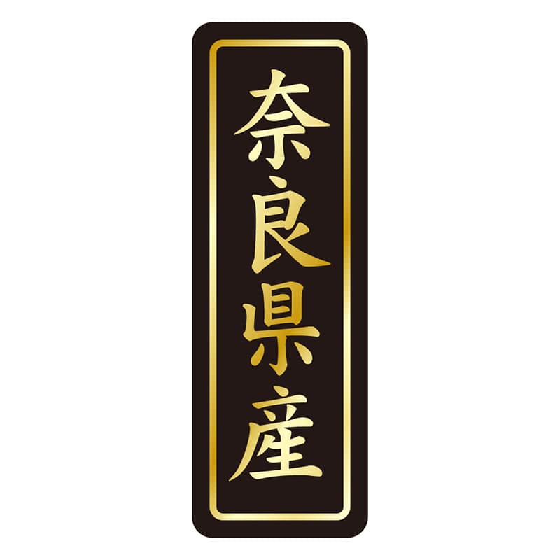 カミイソ産商 エースラベル 奈良県産 タテ金箔 K-1628 750枚/袋(ご注文単位1袋)【直送品】