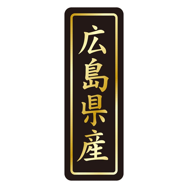 カミイソ産商 エースラベル 広島県産 タテ金箔 K-1633 750枚/袋(ご注文単位1袋)【直送品】