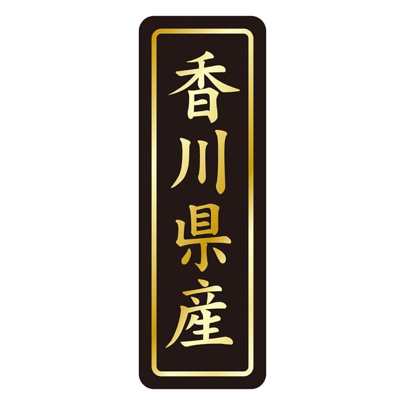 カミイソ産商 エースラベル 香川県産 タテ金箔 K-1636 750枚/袋(ご注文単位1袋)【直送品】