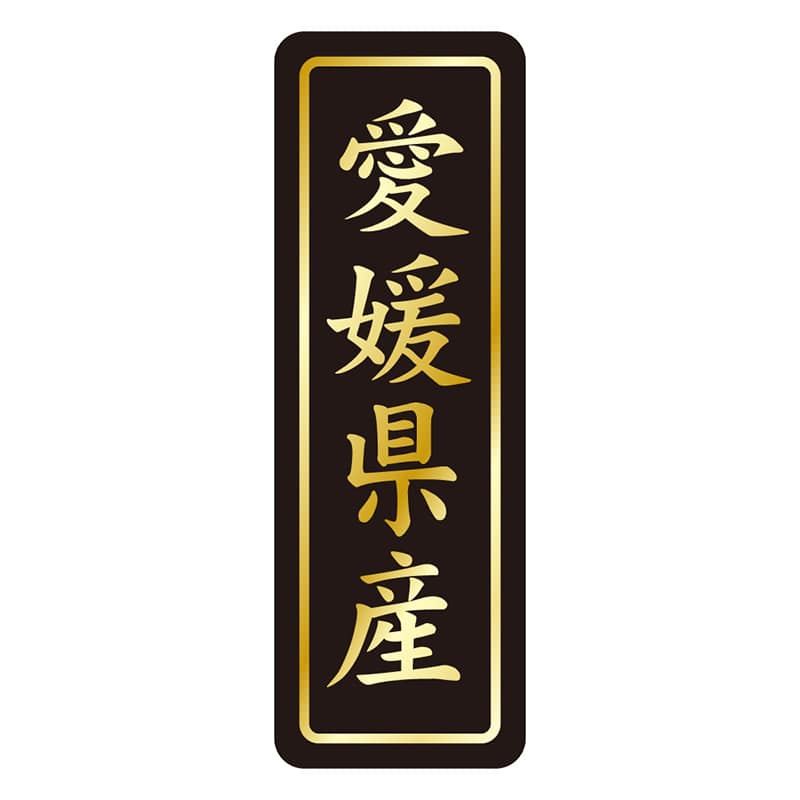 カミイソ産商 エースラベル 愛媛県産 タテ金箔 K-1637 750枚/袋(ご注文単位1袋)【直送品】