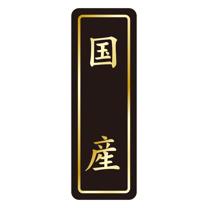 カミイソ産商 エースラベル 国産 タテ金箔 K-1647 750枚/袋(ご注文単位1袋)【直送品】