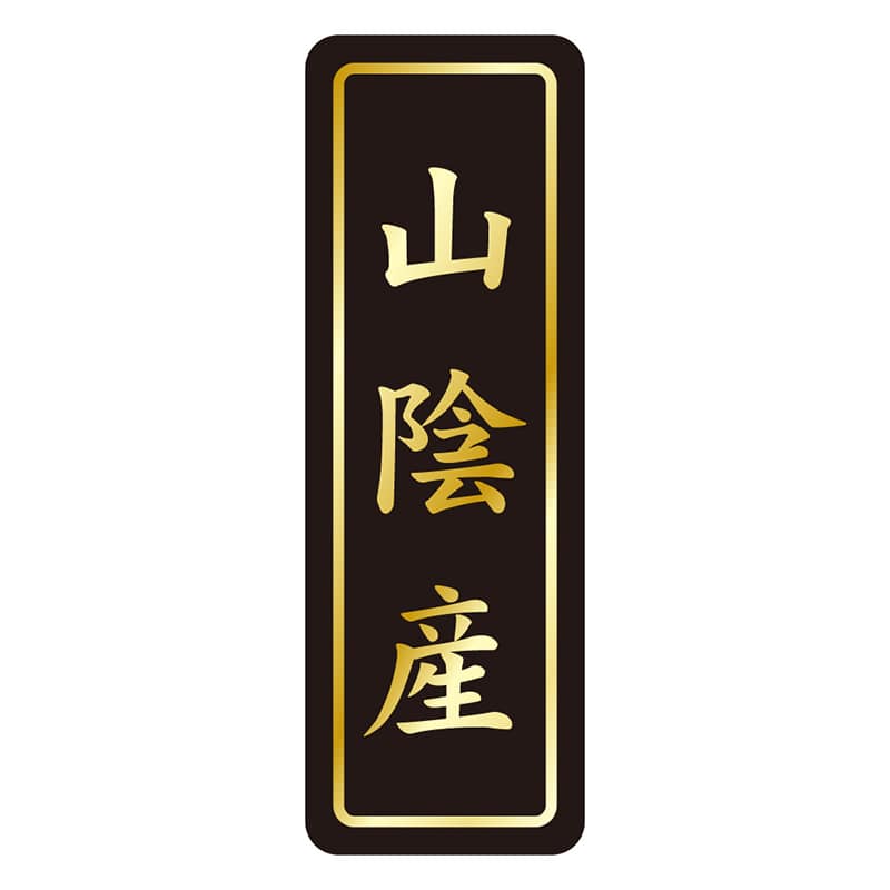カミイソ産商 エースラベル 山陰産 タテ金箔 K-1659 750枚/袋(ご注文単位1袋)【直送品】