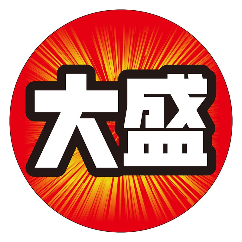 カミイソ産商 エースラベル 大盛 M-2147 500枚/袋(ご注文単位1袋)【直送品】