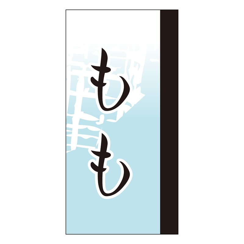 カミイソ産商 エースラベル もも Y-9666 100枚/袋（ご注文単位1袋）【直送品】