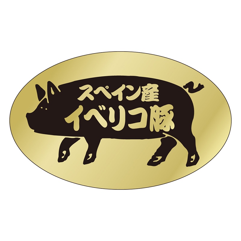 カミイソ産商 エースラベル イベリコ豚 M-1514 500枚/袋（ご注文単位1袋）【直送品】