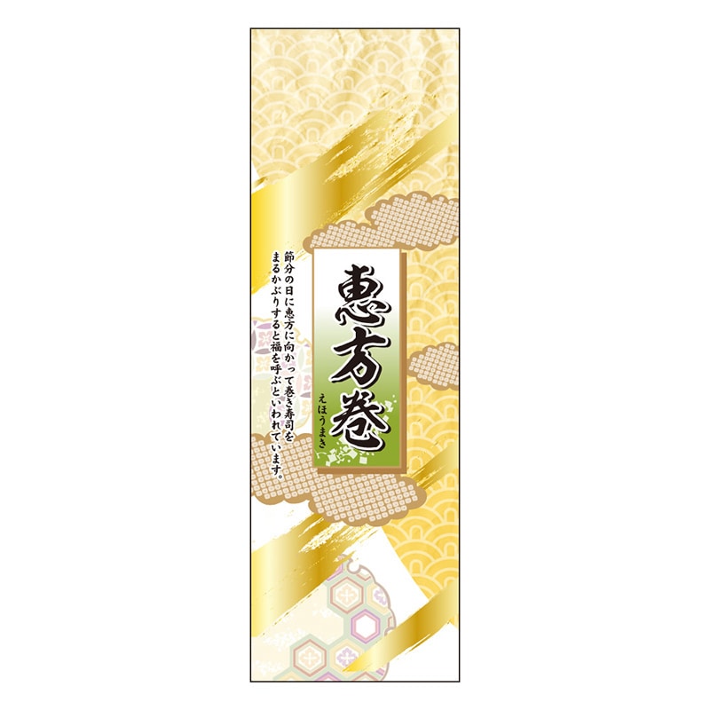 ラッピング小物