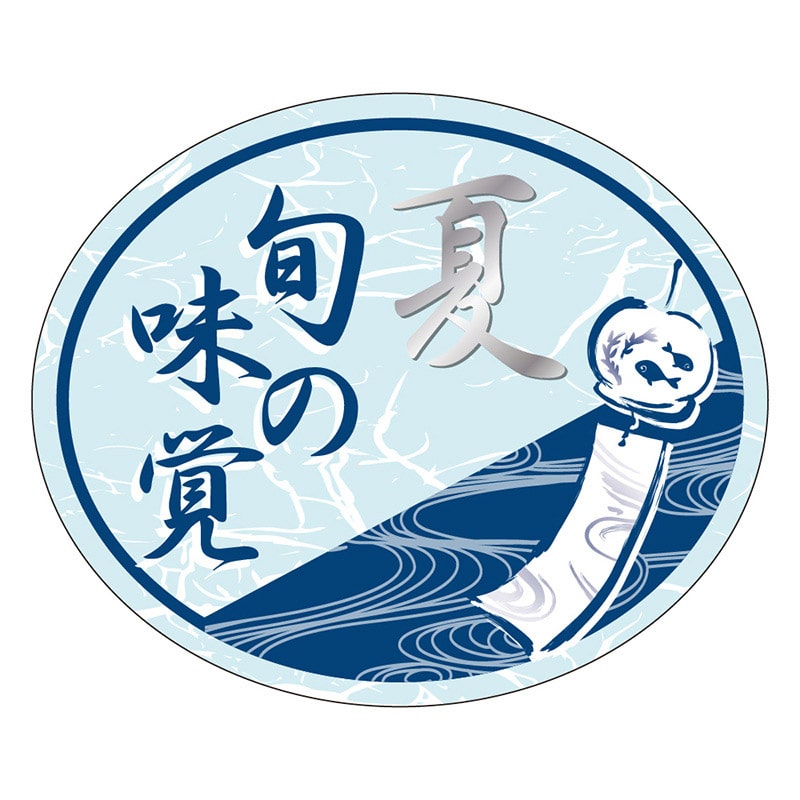 カミイソ産商 エースラベル 夏 旬の味覚 S-0295 500枚/袋（ご注文単位1袋）【直送品】