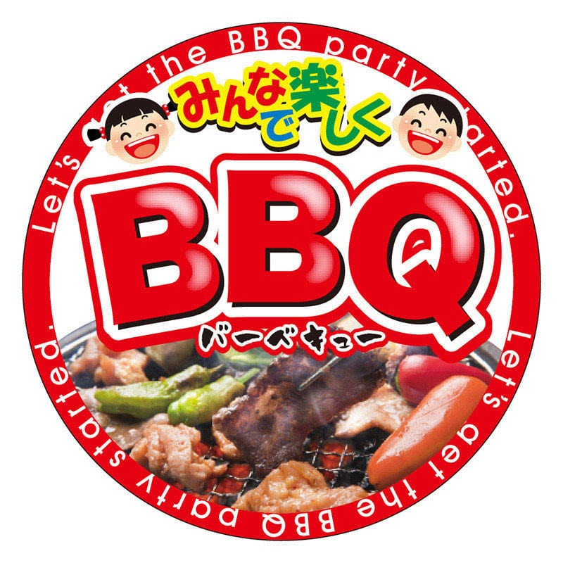 カミイソ産商 エースラベル みんなで楽しくBBQ M-1454 300枚/袋(ご注文単位1袋)【直送品】