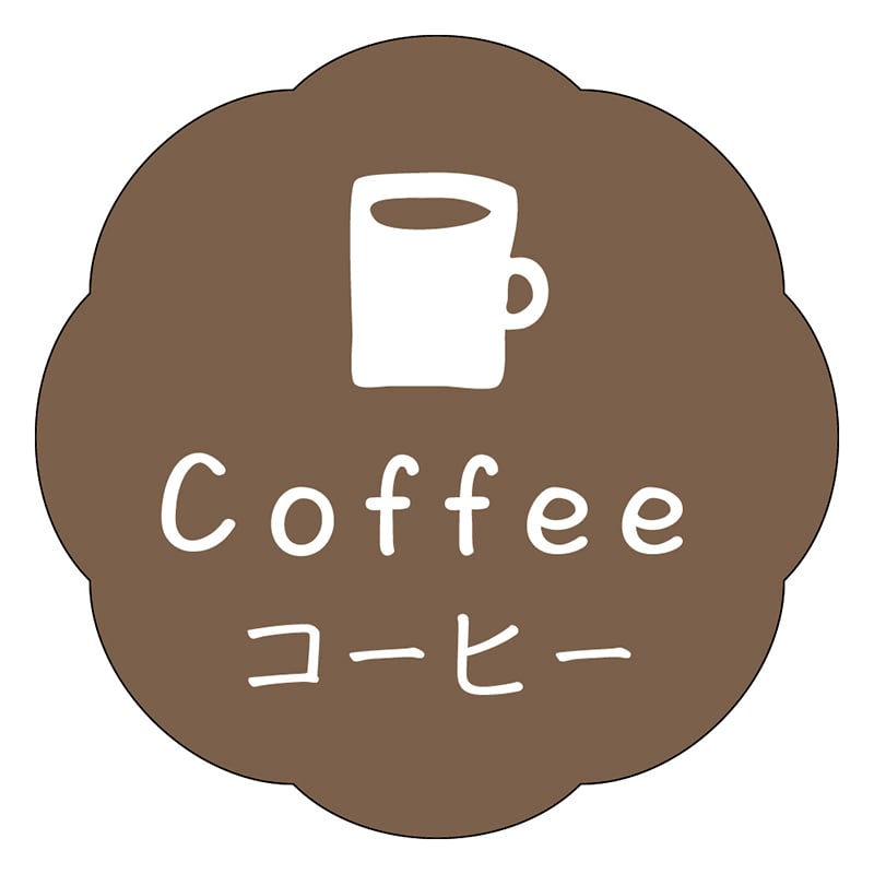 カミイソ産商 エースラベル コーヒー J-0627 150枚/袋(ご注文単位1袋)【直送品】