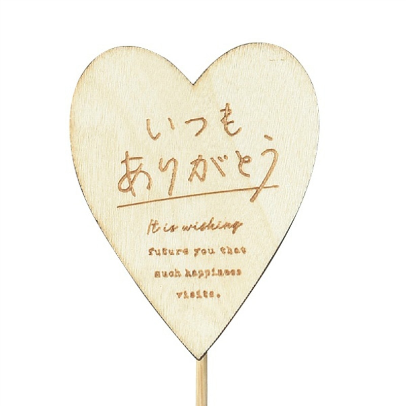 ケー・イー・アイ 木製クリップピック ナチュラルハート 4594 1本(ご注文単位12本)【直送品】