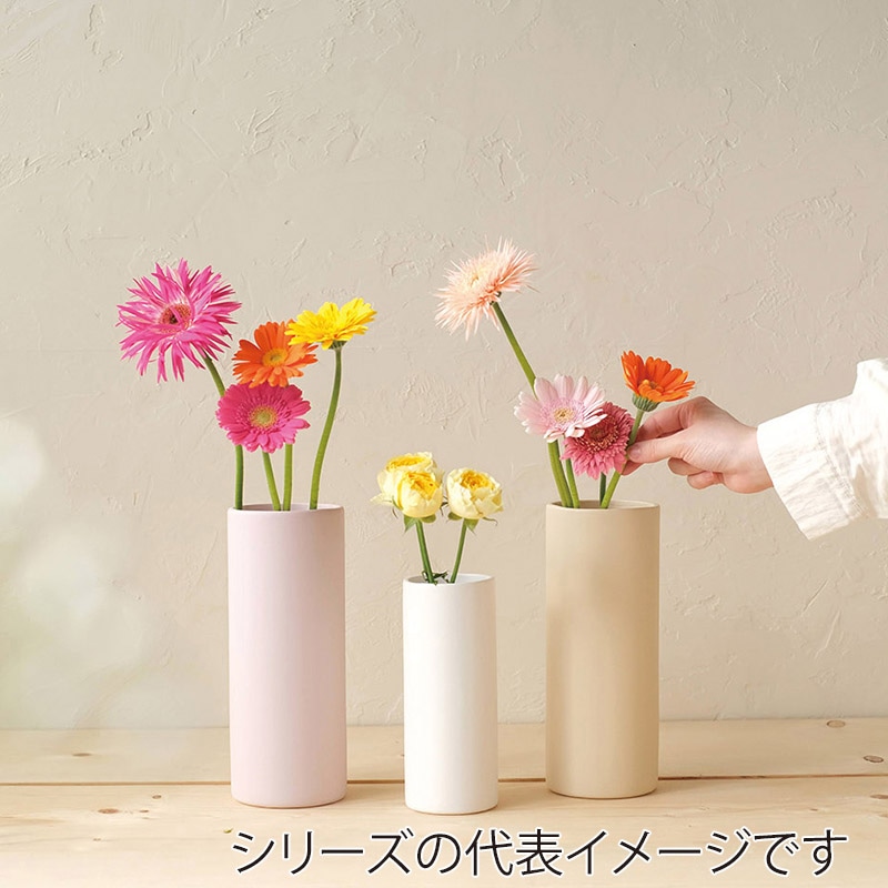 ケー・イー・アイ フラワーベース　パステルカラー花瓶　S ホワイト 4699-C-WH 1個（ご注文単位1個）【直送品】