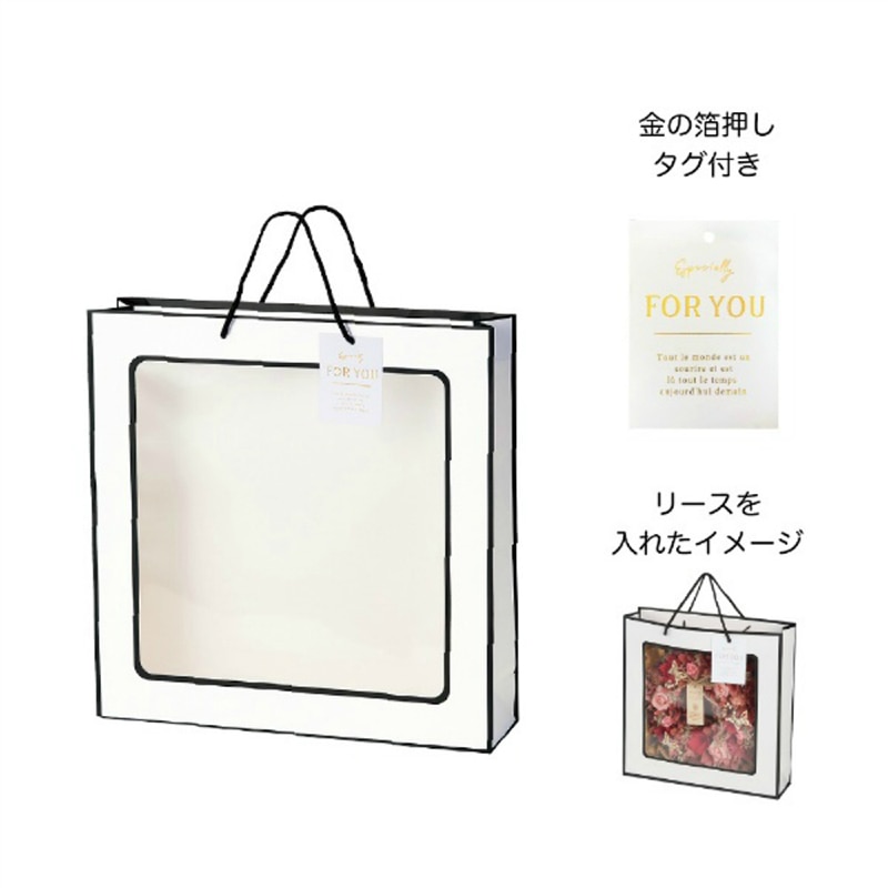 手提げ紙袋