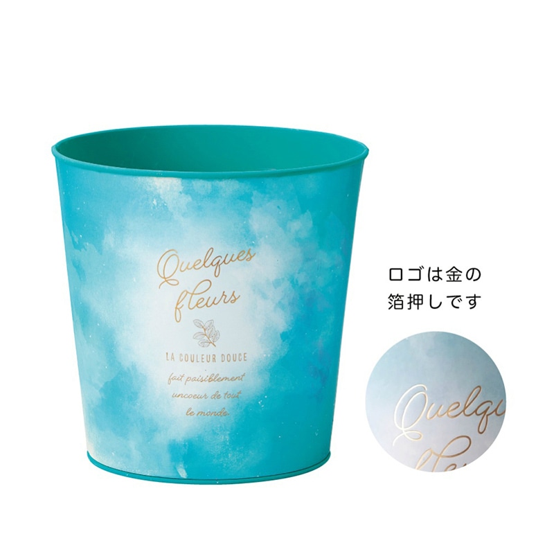 ケー・イー・アイ ブリキポット ロングオーロラ ラウンド LL ミント 4850-A-MT 1個(ご注文単位2個)【直送品】