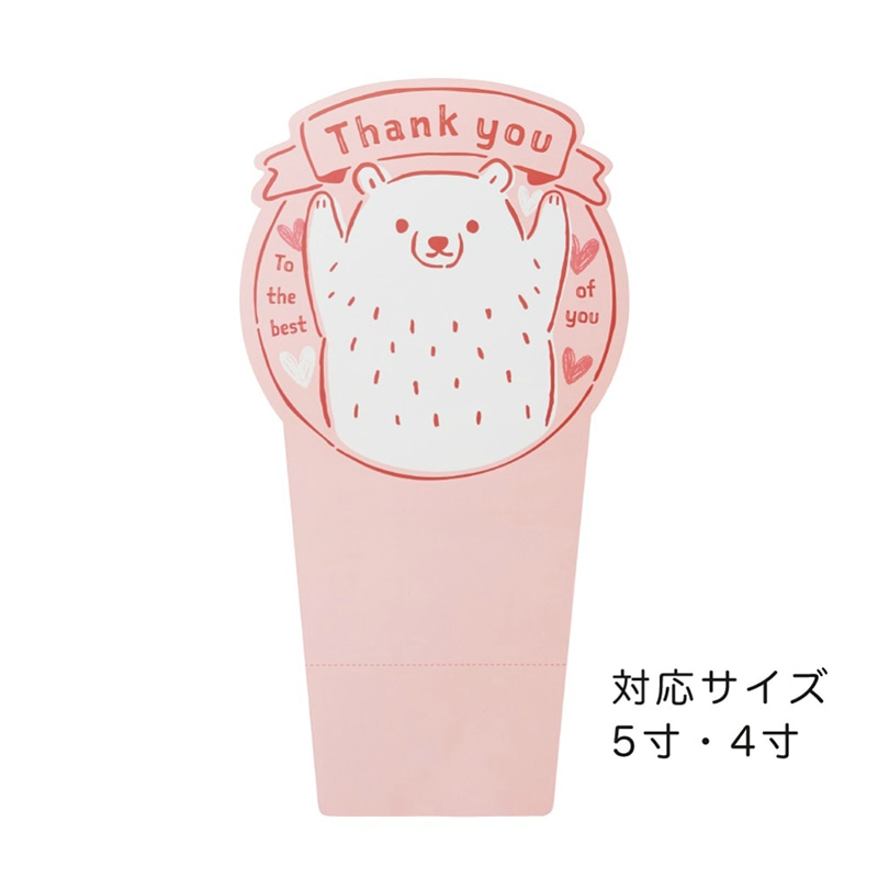 ケー・イー・アイ メッセージスティック ジャンボ L ピンク 4868-A-PK 1個(ご注文単位10個)【直送品】