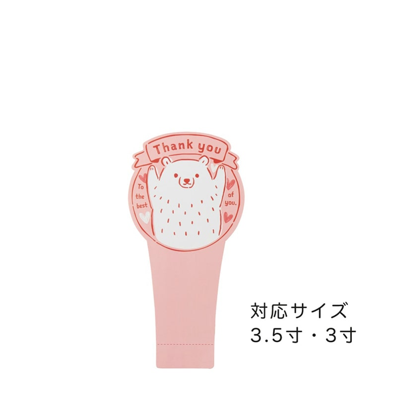 ケー・イー・アイ メッセージスティック S ピンク 4868-B-PK 1個(ご注文単位10個)【直送品】