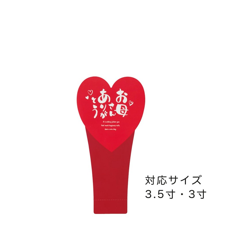 ケー・イー・アイ メッセージスティック S レッド 4868-B-RD 1個(ご注文単位10個)【直送品】