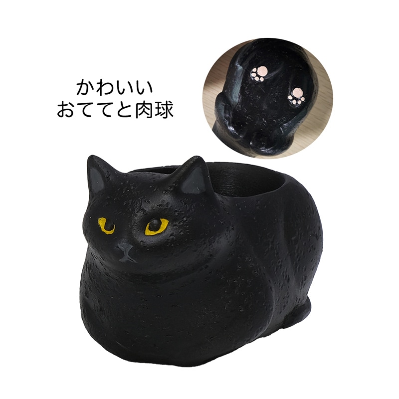 ケー・イー・アイ レジンポット リトルレジンポット くつろぎねこ 黒ねこ 4988-BK 1個(ご注文単位4個)【直送品】